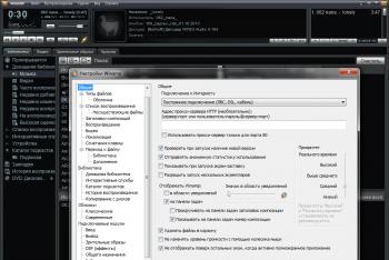 Winamp free download Russian version